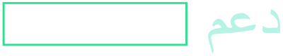 ALC Support